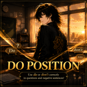 DO Position — illustrated d’ASH game thumbnail, matching the Japanese original.